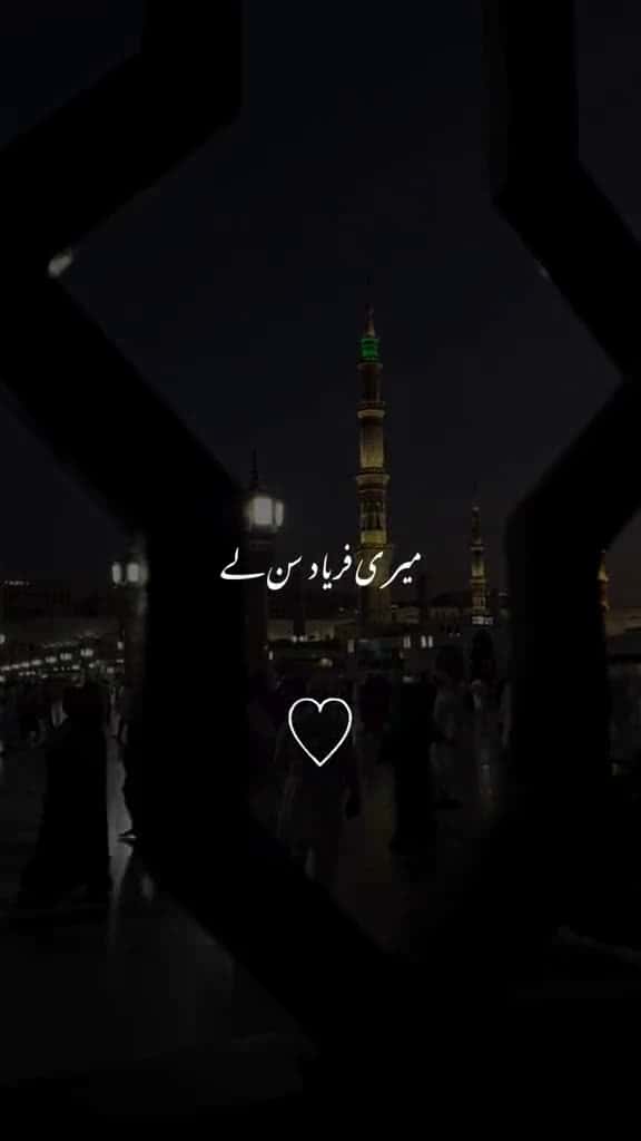 Cover for Part 127 foryou foryoupage viral islamic video trendingvideo dark black islamic 4w786 vira 77482 #followMe