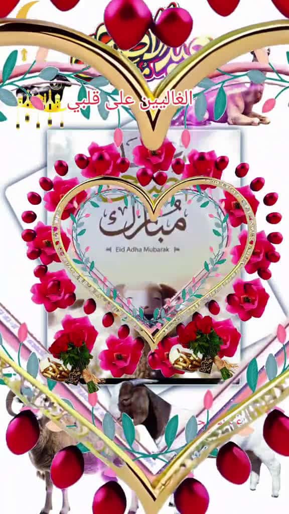 Cover for Eid Al-Adha Mubarak happy Eid Hajj Mubarak hajj2025 Eid Al-Adha decorations Day of Arafah 90646 #shortvideosscoopz