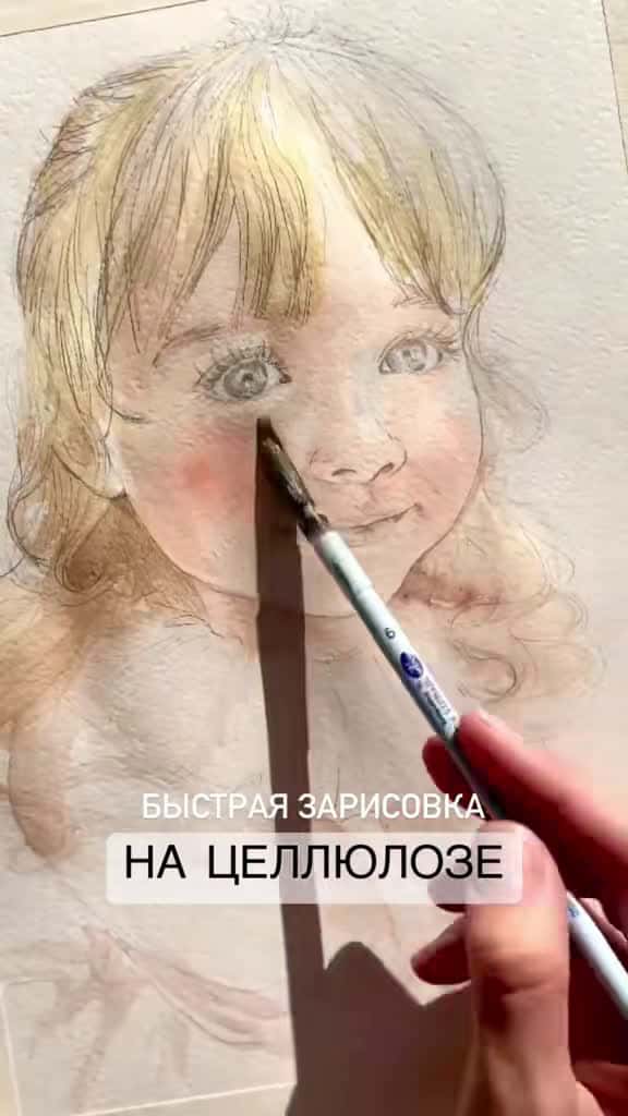 Cover for Watercolor by Lyubov Korenyugina. #drawing #sketch #arttiktok #arttips #howtodraw #dibujosalapiz #art #dibujos #dibujosrapidos #dibujosfaciles #dibujosclasicos #dibujando #artistsoftiktok #dibujantecheck #dibujantesdetiktok #aprenderadibujar #retratospersonalizados #retratorealista #retratoalapiz #retratoacuarela #retratoartistico #portrait #portraits #portraitart #portraitdrawing #portraitpainting #portraitartist #painting #paintingart #paintingtutorial #paintingprocess #paintingideas #dibujosr
