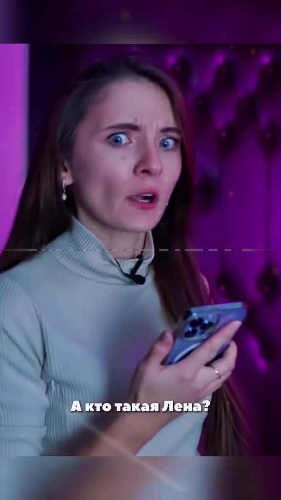 Cover for А какой у вас тел 😂у меня айфончик😂@vit_smirnov_ created by jessang26999 with jessang26999’s original sound - jessang26999