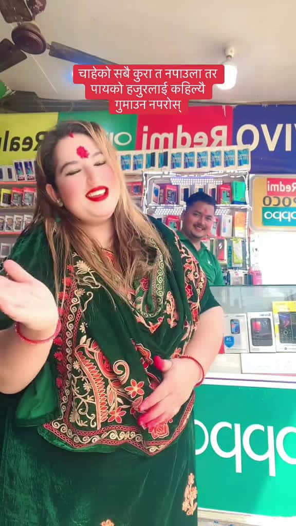 Cover for foryoupage goviral couple video keepsupporting surkhetmuser lalitagiri55 25330 #ilovescoopz