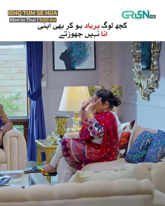 Cover for Kuch Log Barbaad Hoke Bhi Apni Ana Nahi Chorte 56606 #followMe