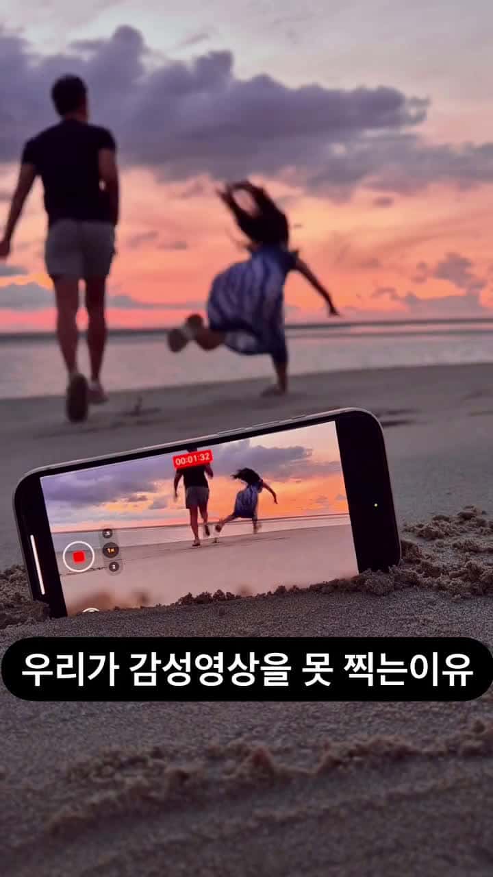 Cover for .                                               .    .    .                                kotakinabalu  floatingisland                                     sunset  travel  travelreels  malaysia  fyp 26631 #Scoopz #LifeDrama #FavMovieClip #CaughtOnCamera