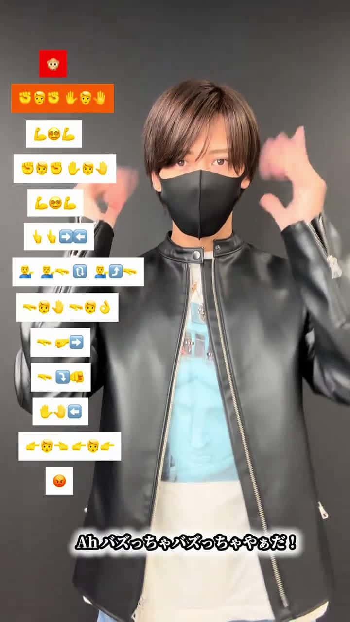 Cover for cutiestreet TAKAHARU emojichallenge dancetutorial   EmojiDance 21256 #nicevideo