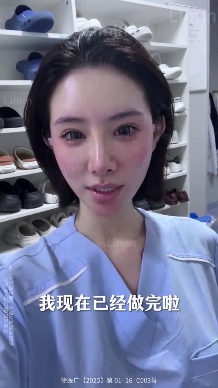 Cover for Can you tell that you are already forty years old this year? #face lifting #cosmetic surgery #beautify