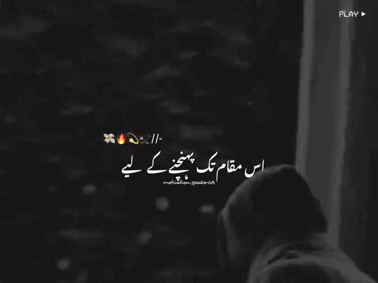 Cover for Meny boaht mehnat ki ha  TikTok team dont undereviw my video mostviral trending s 05618 #trendingscoopz