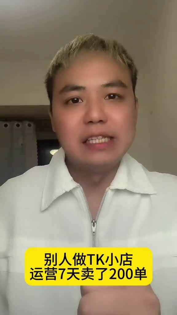 Cover for TikTok 1000 tiktok fyp tiktok tiktok tiktok tiktok tiktok tiktok 91423 #us