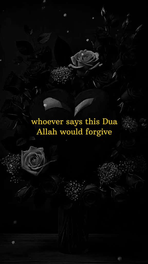 Cover for islamic video Allah fyp viral 1million 17998 #trending