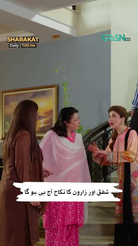 Cover for Shafaq Aur Zaroon ka Nikkah Abhi Issi Waqt Hoga GreenTV GreenEntertainment Sharak 26014 #trendingscoopz