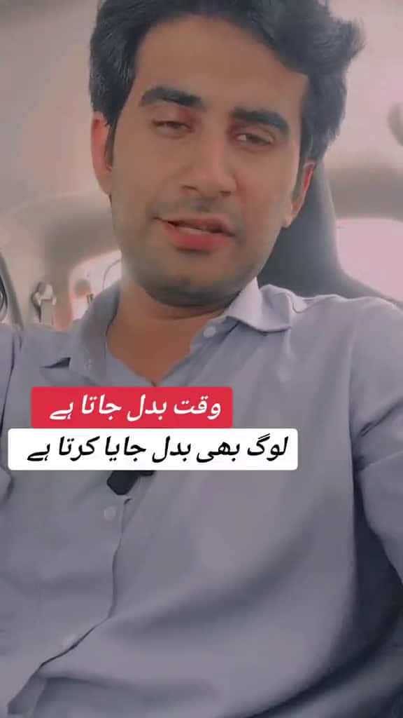 Cover for words urduquotes urdupoetry healing umartahirtalks fyp standwithkashmir 38910 #trend