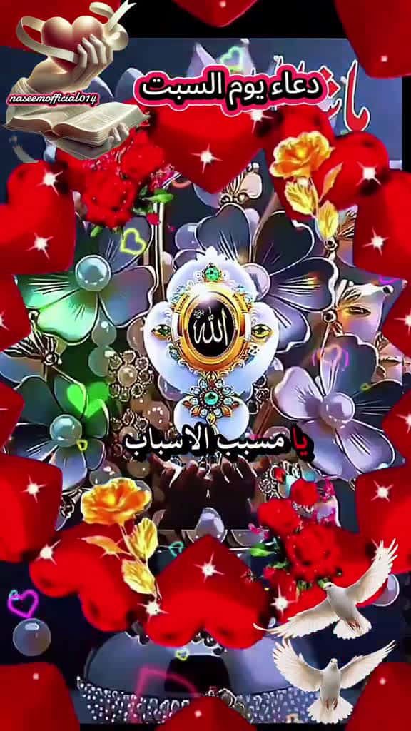 Cover for                   fyp           muslim fyp explore fyp fyp fypppppppppppppp               35959 #america