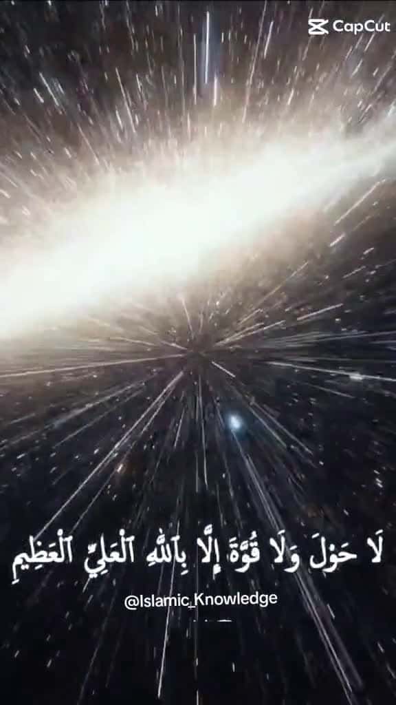 Cover for Trust in Allah islamic video viraltiktok islamicinspiration viral remembranceofislam grow 84865 #followMe