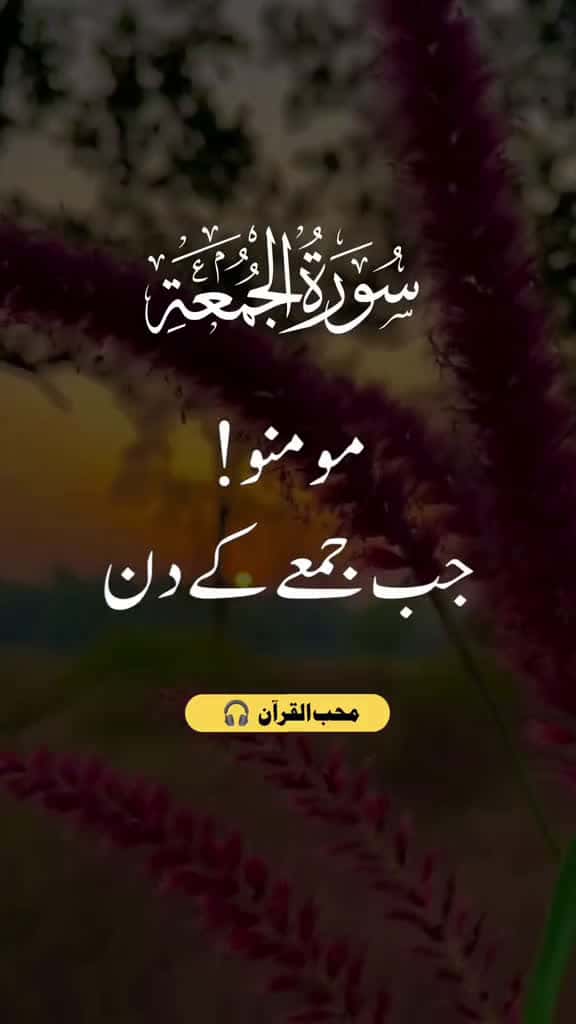 Cover for                   oops alhamdulelah               52854 #nicevideo