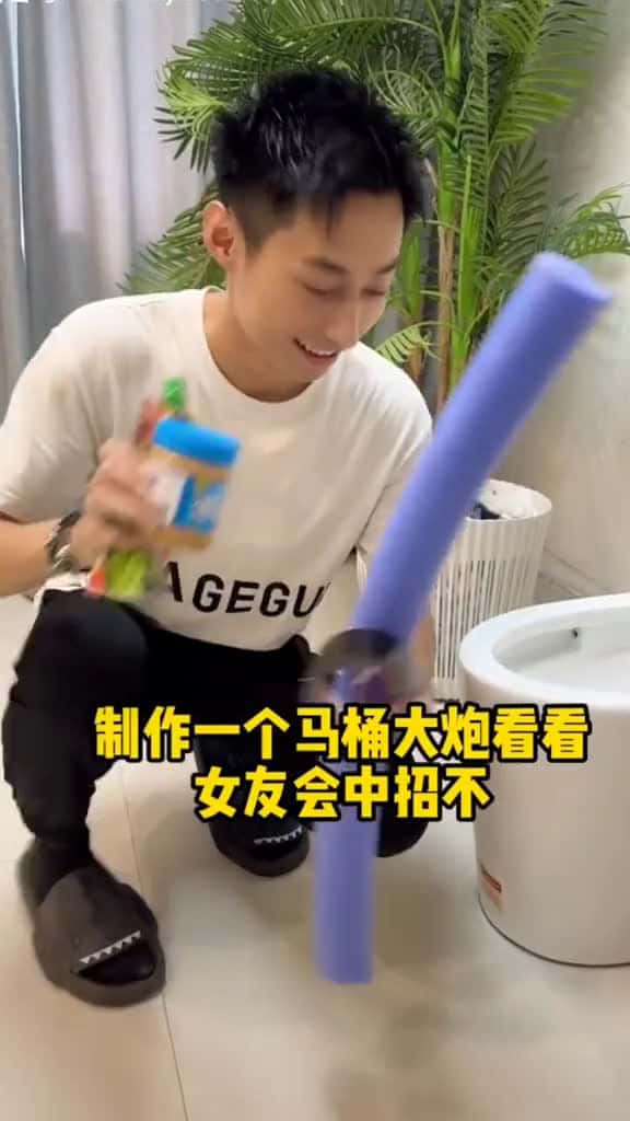 Cover for B mt lm mt kh.u sng my siu ton thn ngay trn b khng ng  khin c y phn n fun xuhuong 37952 #us