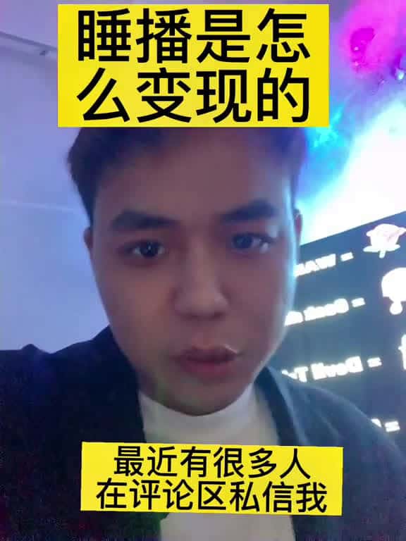 Cover for tiktok fyp tiktok tiktok tiktok 24206 #us