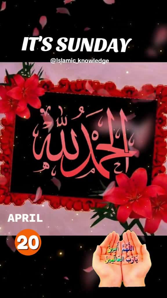 Cover for IT S SUNDAY Morning blessings Morning Prayers Prayer to start your day Daily Dua Good morn 31286 #shortvideos