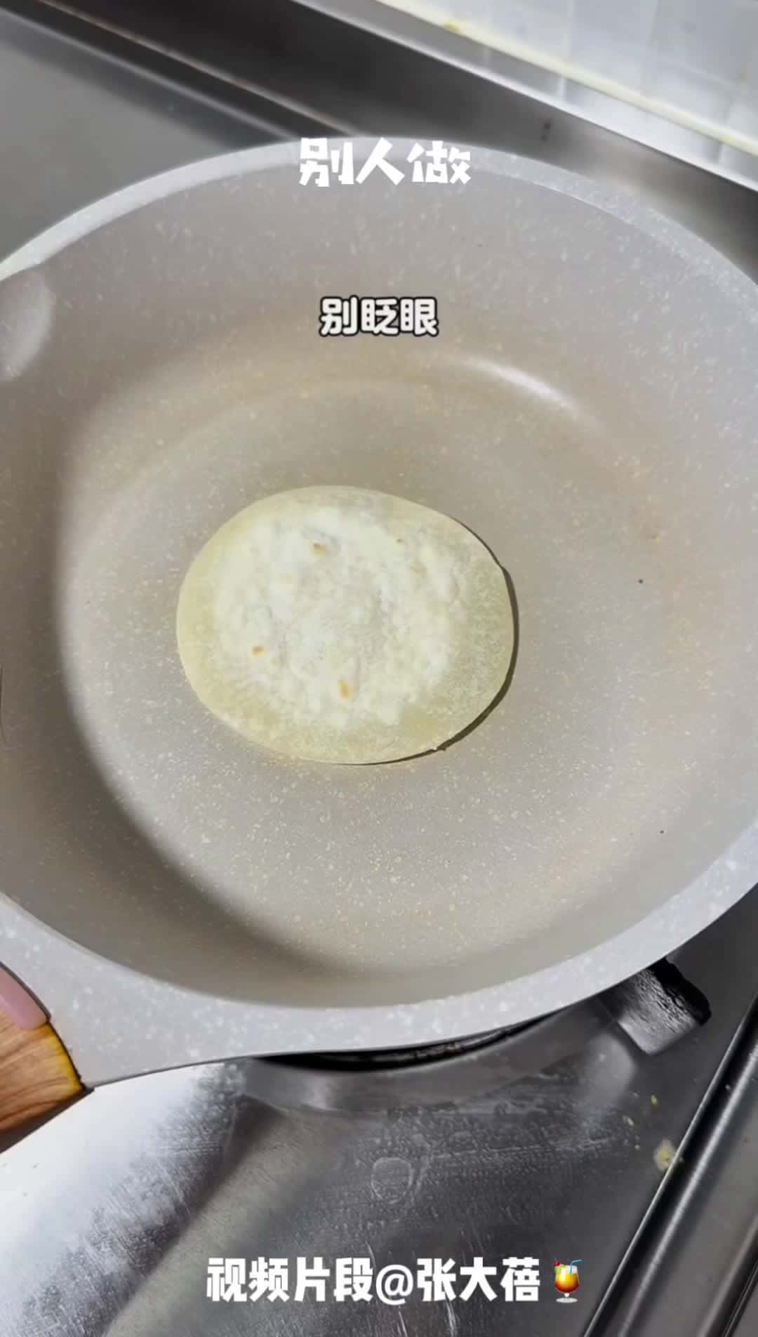 Cover for Chinese