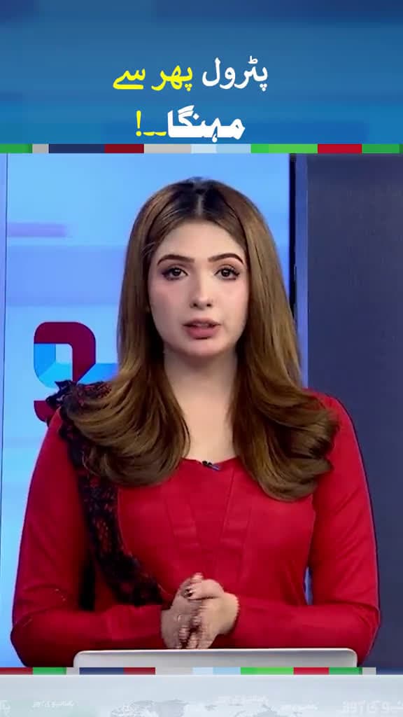 cover for Petrol Price Increase petrol fyp foryou fyp foryoupage fy fyp viral fypage fyppppppppppppp 96552 #ilovescoopz