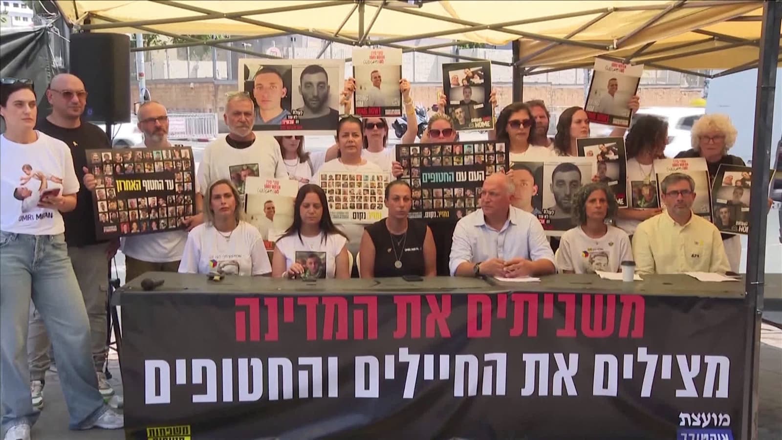 cover for Israeli families announce a strike demanding to end Gaza war