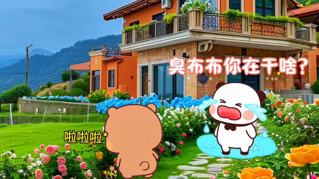 cover for bubu 38270 #nicevideo
