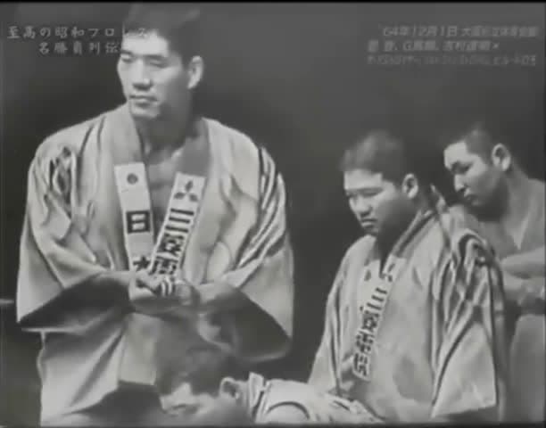 cover for Giant Baba returns from his US excursion, now billed as the 'Giant' Baba and ready to dominate the ring 🔥 #GiantBaba #WrestlingHistory #1964
