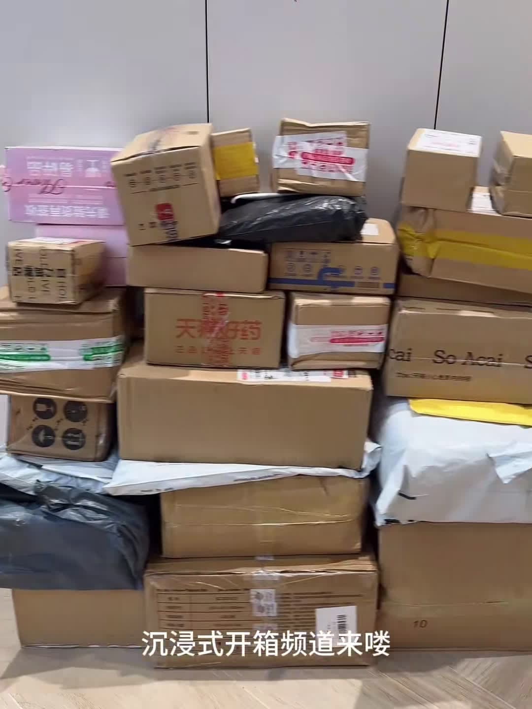 cover for Chinese unboxing video #funny #diy #magiefondvert #xuhuong #pov #pourtoi #parati #trend #trending #ASMR #video #trending #ASMR #video #viral #viralvideo #viraltiktok #tiktokindia #tiktok #explore #humor #Anime #voiceeffects #comedia #edit #fyp #fy #fypage #fypシ゚viral #fyppppppppppppppppppppppp #foryou #foryoupage #goviral #love #learnontiktok #music #movie #pov #stitch #xyzbca #xuhuongtiktok @LiXiaoAi @Danyar Azez