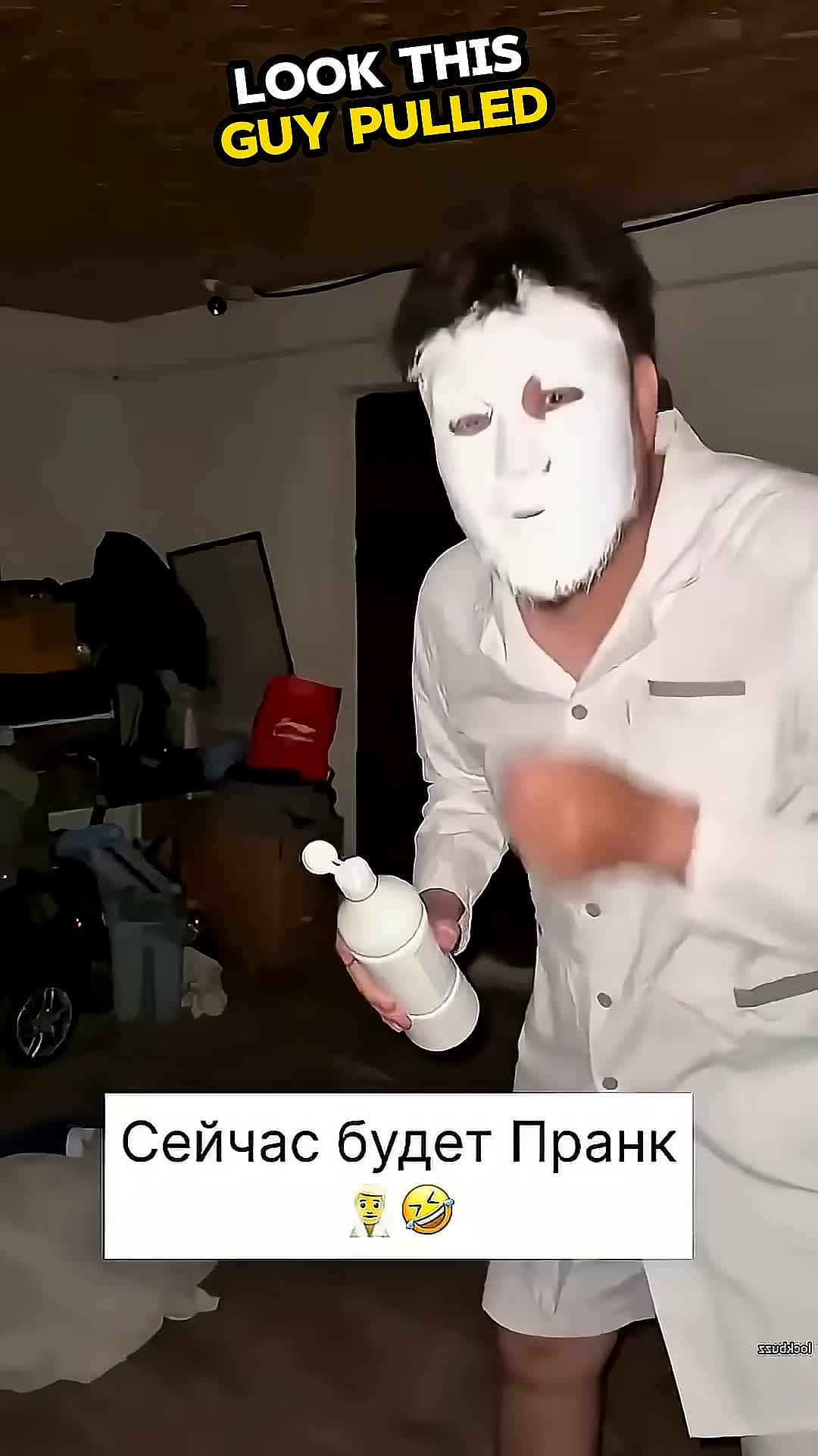 cover for He Got So Scared He Almost Had a Heart Attack