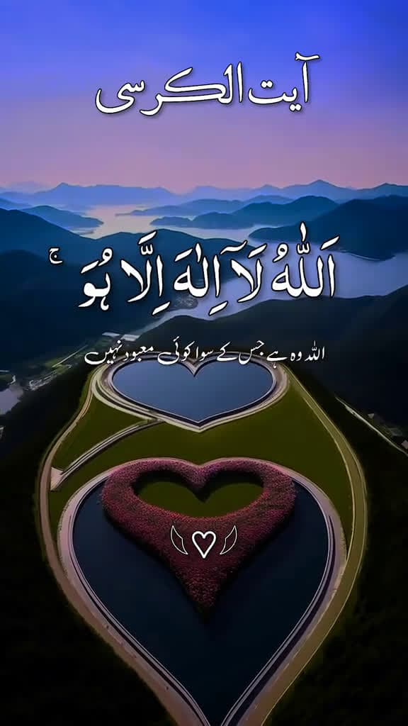 cover for ayatul kursi quran quranicquotes islamicreminders islamicreelsvideo growmyaccount quran is 11807 #ilovescoopz