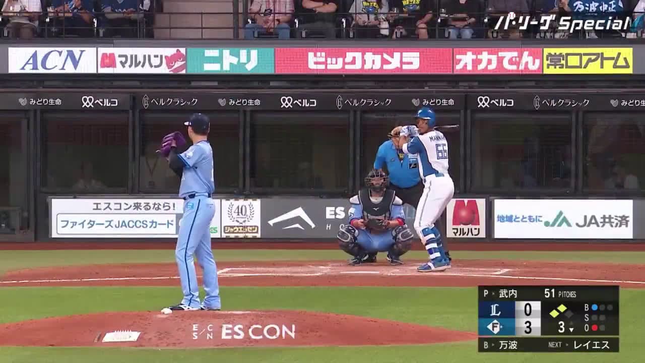 cover for Two-run squeeze play perfection by Chusei Mannami! 🇯🇵⚾️ #NPB #Baseball #Highlight