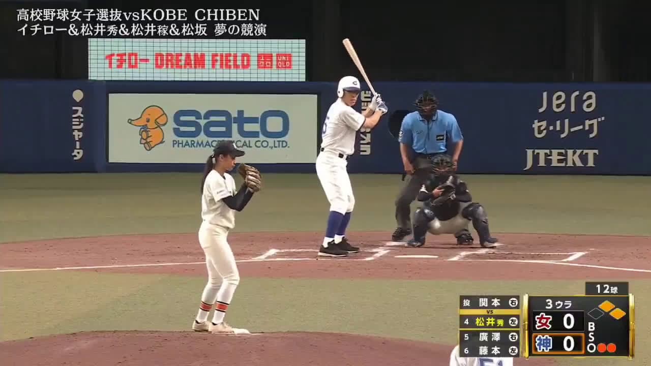 cover for 51-year-old Hideki Matsui crushes a 71 mph inside pitch for a 3-run homer to break the scoreless tie! ⚾🔥 #HidekiMatsui #BaseballLegend #HomeRun #EpicMoment