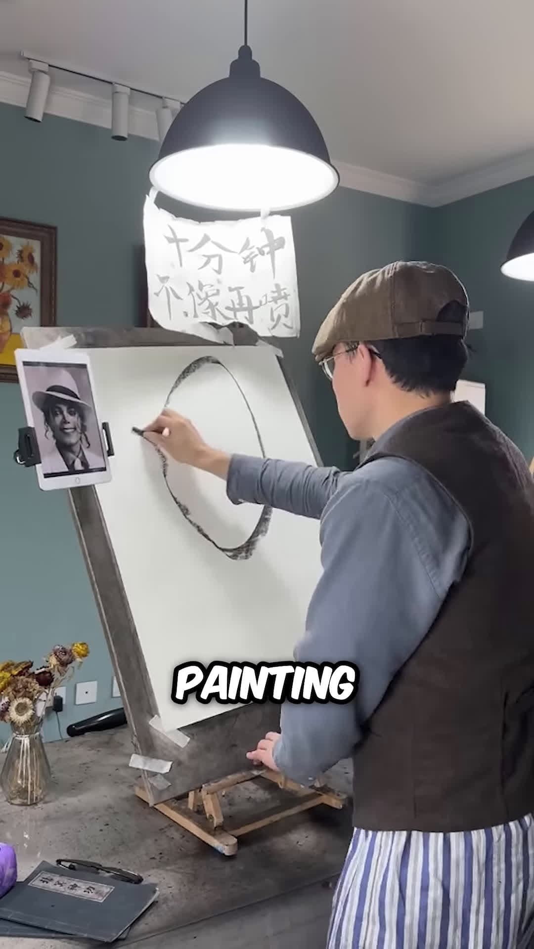 cover for This artist is extremely talented