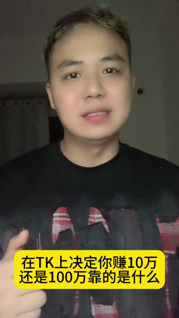 cover for TikTok tiktok fyp tiktok tiktok tiktok tiktok tiktok 16415 #trending