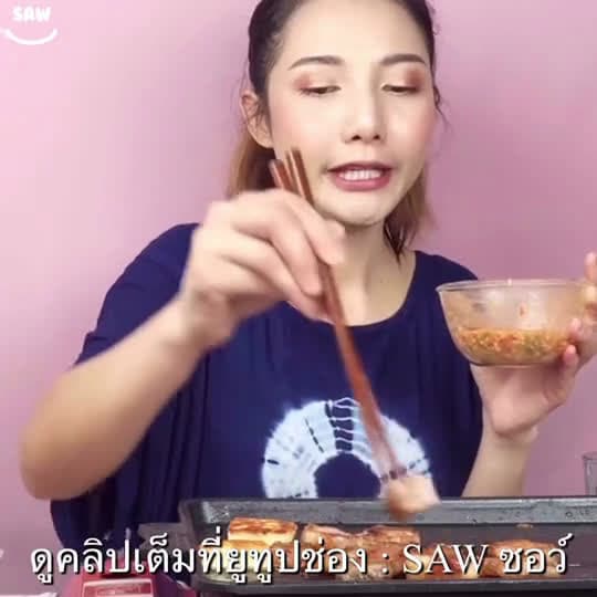 cover for aongpongza      mukbang  tiktok  mukbangvideo 04994 #trending