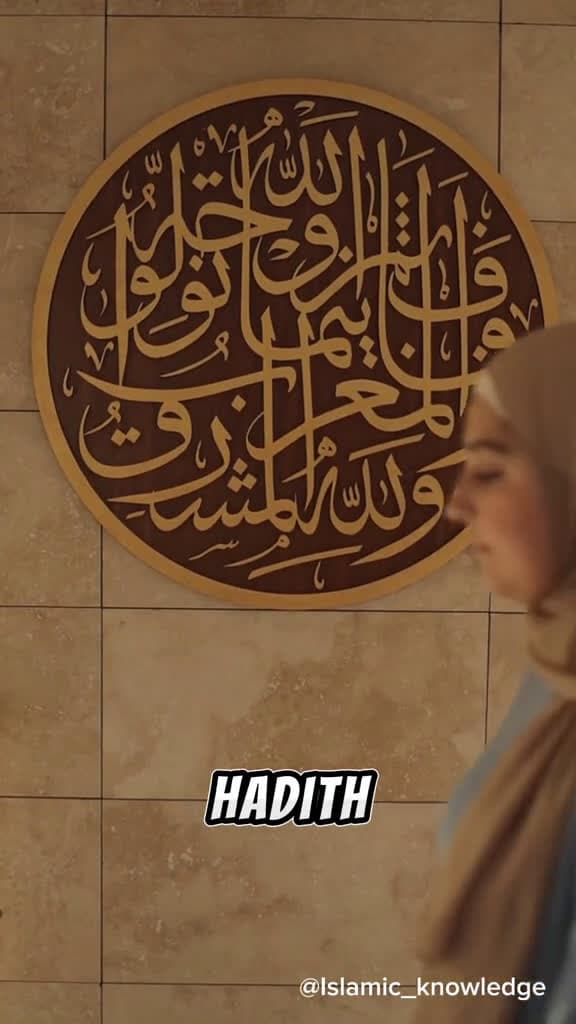 cover for Your pain is being rewarded hadeesshareef hadith quran fyp viralvideo ConnectionToAllah Ca 28033 #shortvideosscoopz