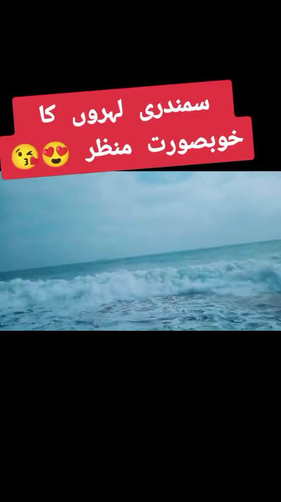 cover for barieid fyp tiktok capcut drama fy whattowatch eidglam foryoupage new submarine w 45221 #shortvideosscoopz
