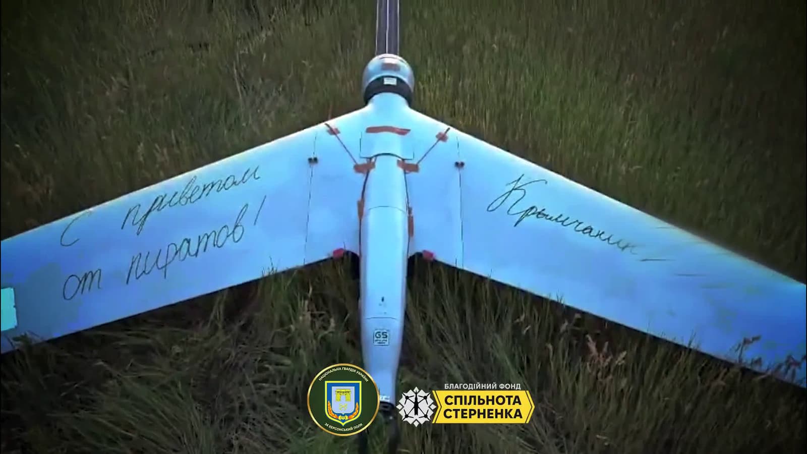 cover for Watch how our 34th NGU Regiment turned a Russian ‘Greetings from the pirates’ drone into scrap metal! 🔥 #Ukraine #Military #DroneStrike #WildHornets