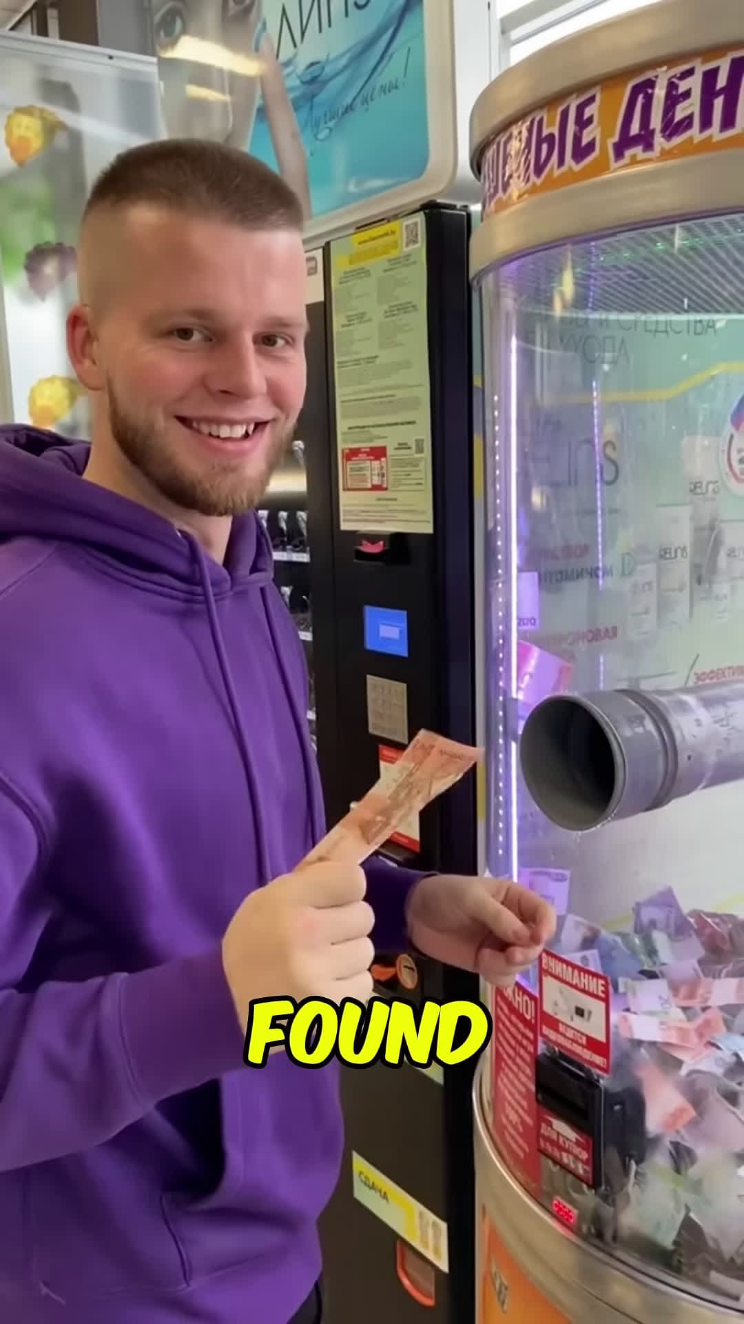 cover for He Found a Way To Win Money