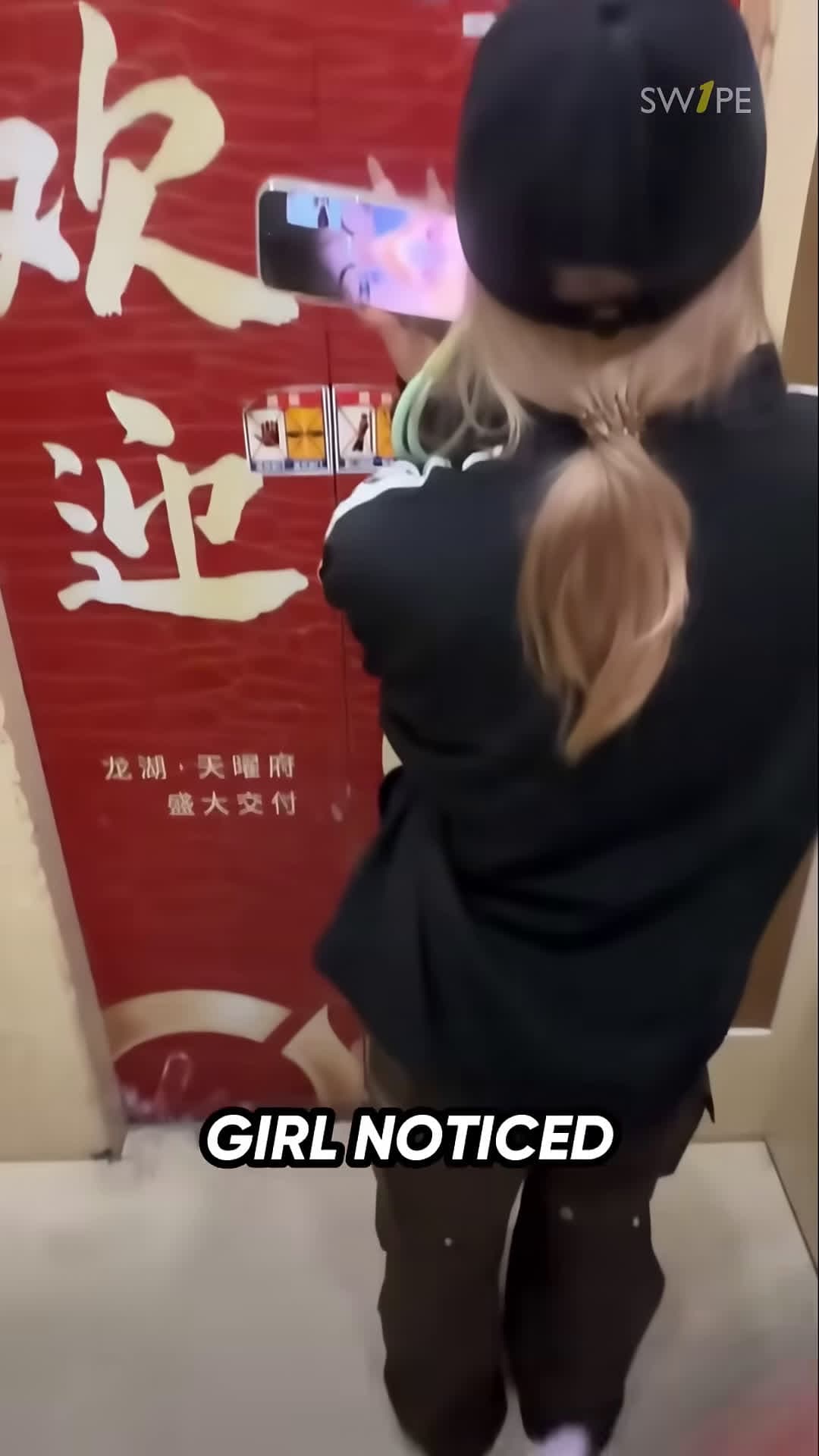 cover for He Wasnt Looking at His Girlfriend