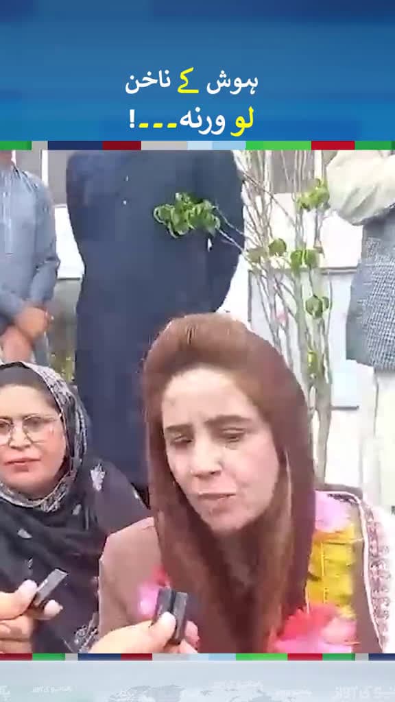 cover for Zartaj Gul Dabang Statemet zartajgul fyp foryou foryoupage fyp viral fypage whattowatch ne 16903 #shortvideos