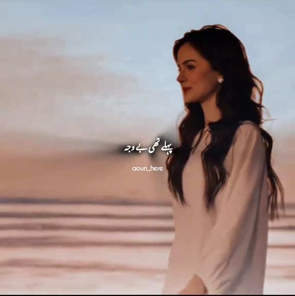 cover for newdrama pakdramas aounhere foryou 07527 #shortvideos