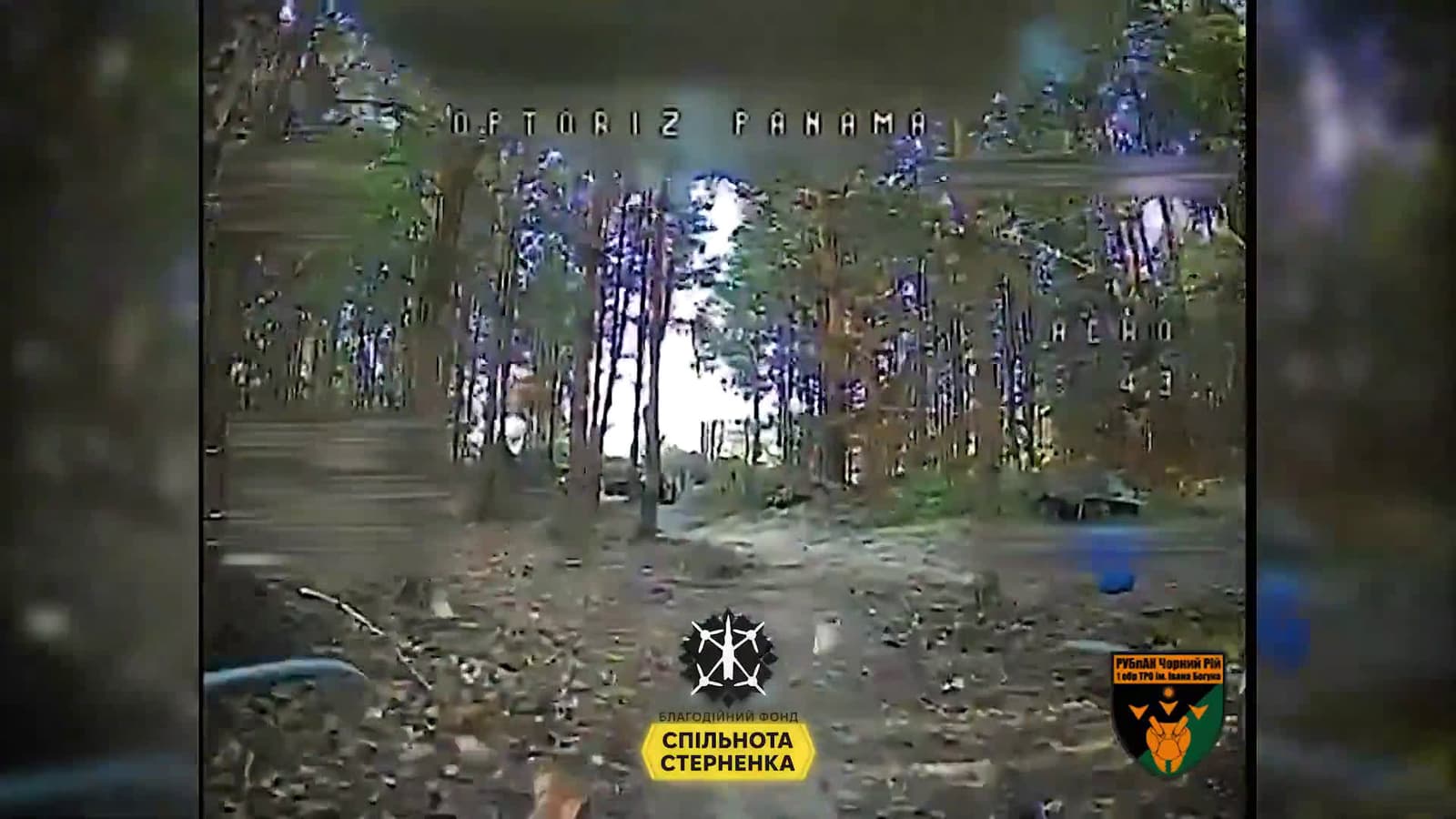 cover for Ukrainian FPV pilots strike hidden Russian howitzer with fiber optic drones in Bryansk Oblast 🚁🔥 #DroneStrike #MilitaryTech #FPVPilots #UkraineWar #Bryansk