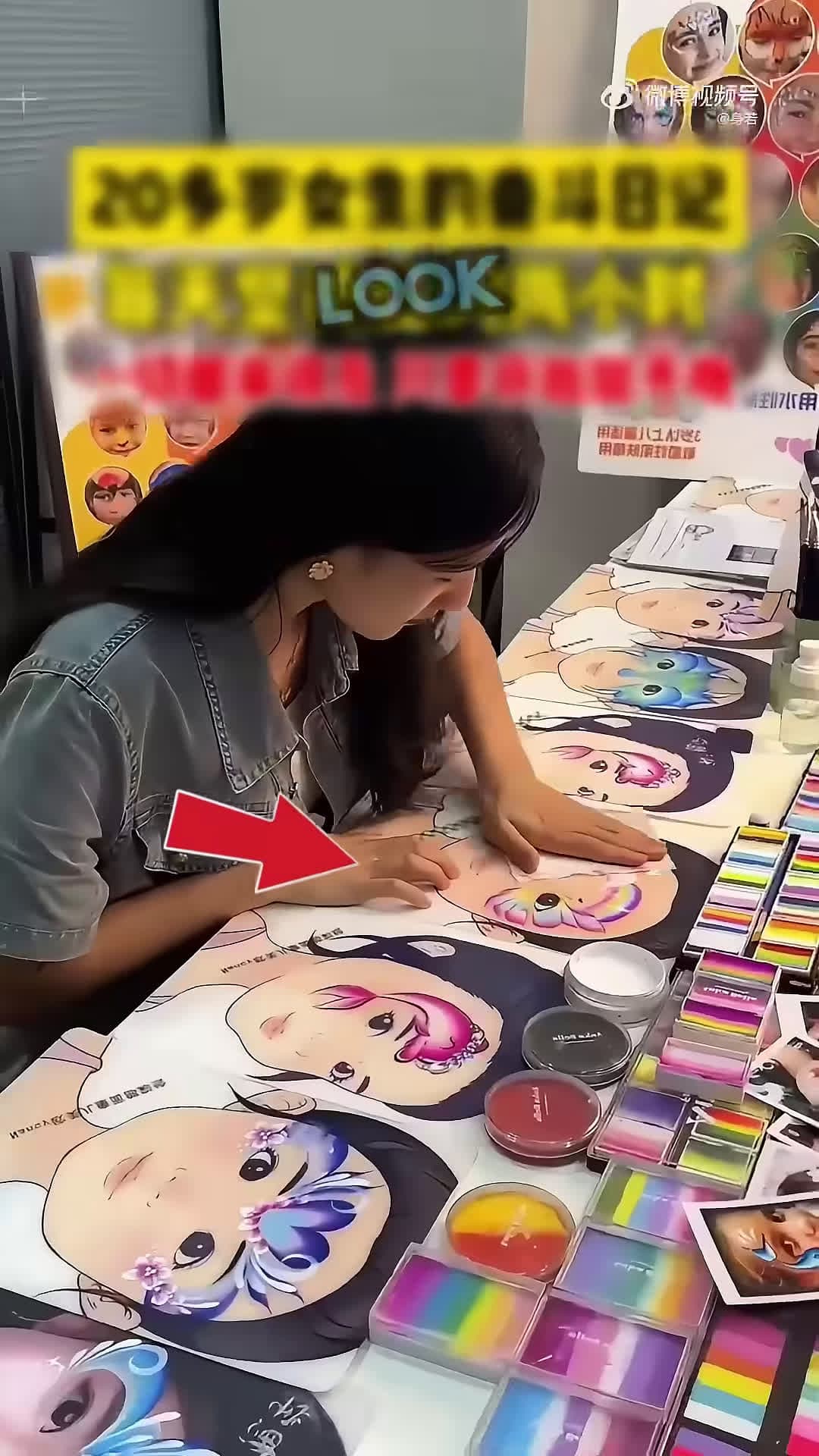 cover for This Artist Got Tricked by a Her